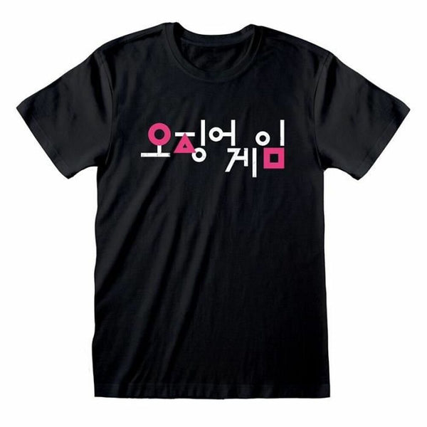Kurzarm-T-Shirt Squid Game Korean Schwarz M